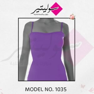 بروتيل نسائي ليكرا صناعة شحرور و عبسي